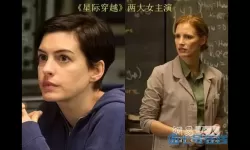 星际穿越小说女主 星际穿越小说双男主