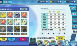 掌机小精灵如何快速提升人物等级？掌机小精灵0氪阵容