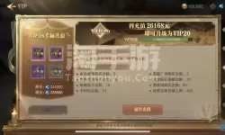 荣耀大天使内部号 荣耀大天使全是托