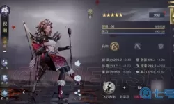 鸿图之下南蛮武将有哪些？鸿图之下最新核心表