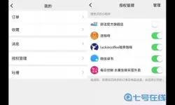 肥鹅健身房app和微信小程序不同步吗？小程序肥鹅健身房合成表