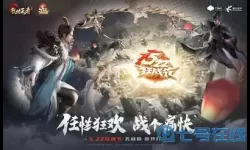 乱世王者多久不上线才能是回归 王者多久不登录要重登