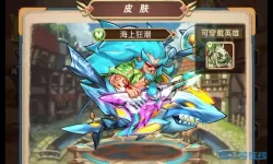 命运战歌探索之旅活动攻略 探索之旅安卓汉化攻略