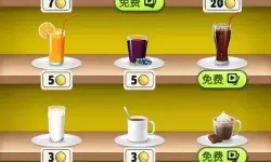 我的汤姆猫内置菜单 汤姆猫内置菜单修改器