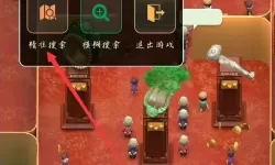 翡翠大师内置菜单下载 翡翠大师无限金币外挂