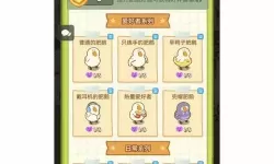 肥鹅健身房vip等级 肥鹅健身房系列升级卡