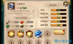 命运战歌宠物配对攻略 命运战歌宠物获取方法