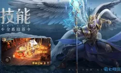 荣耀大天使氪金攻略 荣耀大天使氪金严重吗？