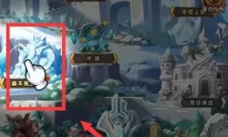 命运战歌噩梦副本攻略 命运战歌噩梦地图答案