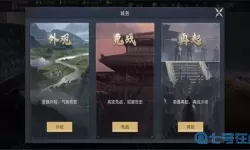 鸿图之下飞狗开荒 鸿图之下巅峰赛开荒