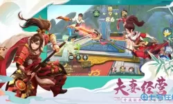 神雕侠侣2安卓苹果可以一起玩吗？街篮2安卓苹果怎么一起玩？