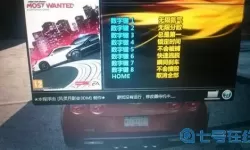 极品飞车17没有中文设置 极品飞车17怎么修改中文？