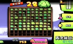 僵尸尖叫如何出售彩票？僵尸尖叫为什么找不到彩票？