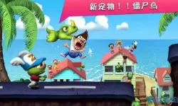 僵尸尖叫无限金币无限钻石 僵尸尖叫破解版无限钻石版