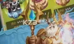 命运战歌辅助工具免费下载 命运战歌官网下载