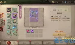 荣耀大天使潜能激活怎么选？荣耀大天使潜能加点图