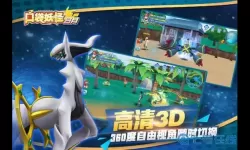 口袋之旅超梦 口袋之旅超梦多少保底？