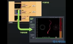 粉末游戏手机版 粉末模拟器手机版下载