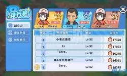 掌机小精灵VIP等级 掌机小精灵vip价格