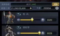 乱世王者玲珑觅宝攻略大全 乱世王者玲珑觅宝有什么用？