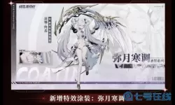 苍之纪元拉弥娅 苍之纪元希娜sp燕阵容