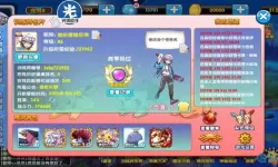 口袋之旅qq登录版下载2023 口袋之旅oppo版