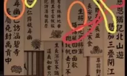 长生祭微信小程序能玩吗？不用微信登陆微信小程序