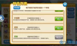 口袋之旅内购免费无限钻石版 口袋觉醒无限钻石满vip