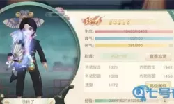 神雕侠侣2绝情谷攻略 神雕侠侣2十绝全部打法