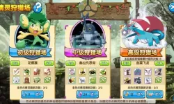 口袋之旅小七手游下载 口袋之旅官方app