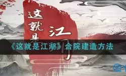 这就是江湖隆运街 这就是江湖隆运街灯笼