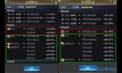 乱世王者穆桂英学什么技能？英雄杀穆桂英挂帅有什么用？