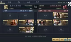 鸿图之下荣誉值算法 鸿图之下最新核心表