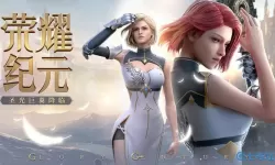 荣耀大天使汉斯的慰问品交给谁 荣耀大天使神秘的徽章攻略