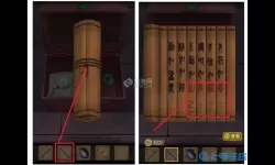 长生祭辅助菜单 迷你世界内置辅助菜单