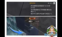 冒险岛2秘籍 冒险岛3无限龙秘籍