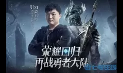 荣耀大天使发行商 荣耀大天使官方网站