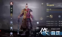 鸿图之下二阶兵种 鸿图之下进阶兵种图标