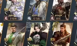 鸿图之下QQ新区几次出一个核心？鸿图之下谋略是永久的吗？