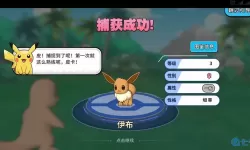 掌机小精灵和精灵觉醒哪个是正版？掌机小精灵平民神宠