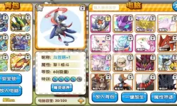 口袋之旅vivo怎么下载不了了？口袋觉醒vivo渠道服