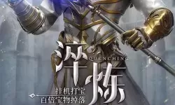 荣耀大天使吧 荣耀大天使官网活动