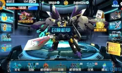 机战王mod版 机战王9999999修改版