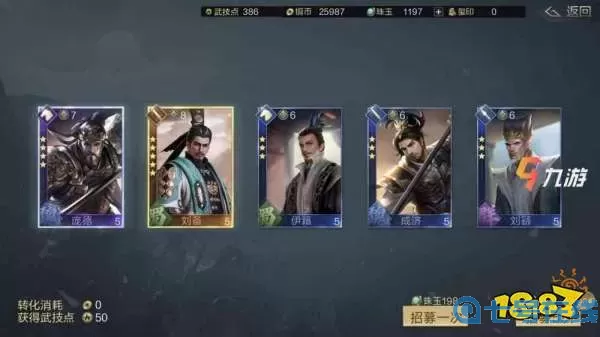 鸿图之下甘宁水鬼队 鸿图之下甘宁水鬼站位