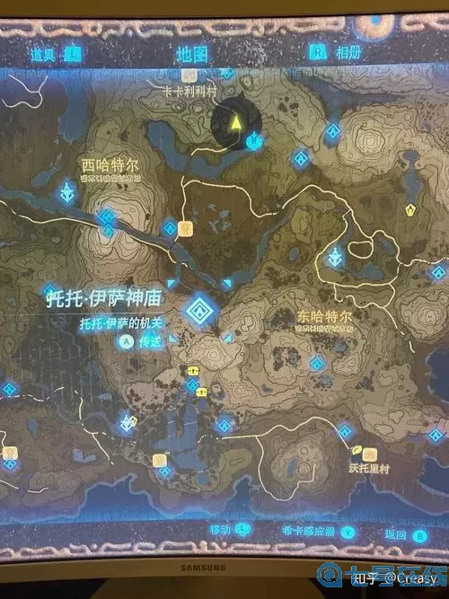 荒野之息哈特尔地区神庙位置 塞尔达哈特尔地区神庙地图