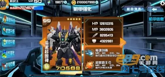 机战王如何下载？机战王最新下载