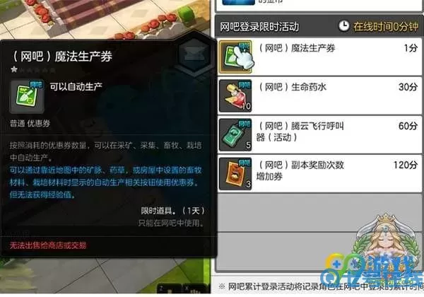 冒险岛260级原初之力怎么获得？冒险岛原初之力最高等级