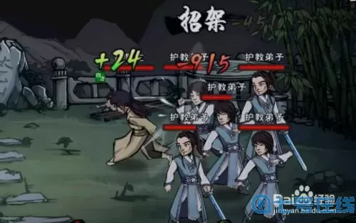 这就是江湖棍法攻略 这就是江湖棍法武学