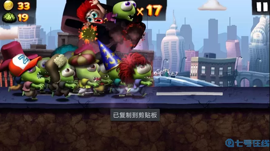 僵尸尖叫代码 僵尸尖叫mod