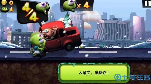 僵尸尖叫如何下载？僵尸尖叫1在哪下载？